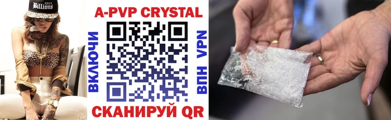 A PVP крисы CK  Купить  Дорогобуж 