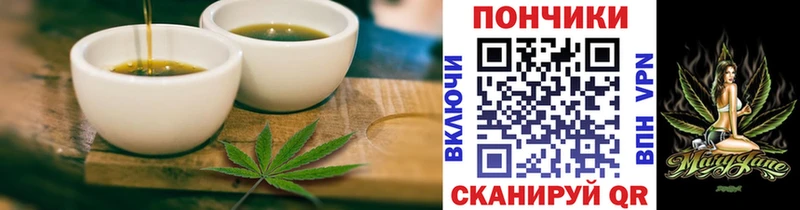 Canna-Cookies марихуана  Купить закладки  Дорогобуж 