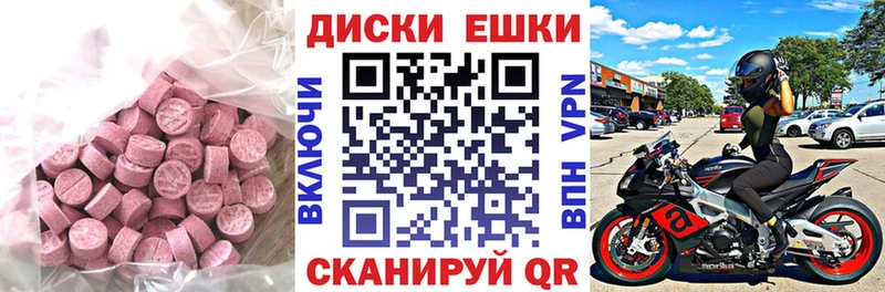 ЭКСТАЗИ louis Vuitton  Купить закладки  Дорогобуж 