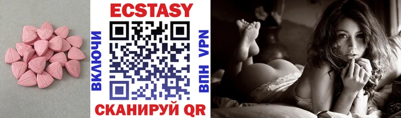 Экстази Дубай Дорогобуж
