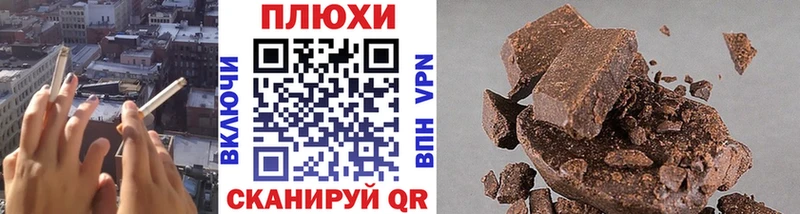 Купить  Дорогобуж  Гашиш Изолятор 