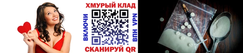 Купить  Дорогобуж  ГЕРОИН герыч 