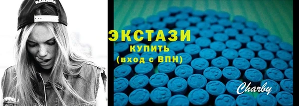 мефедрон мука Верхний Тагил