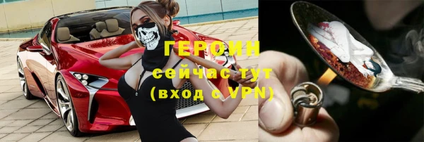 наркотики Верея