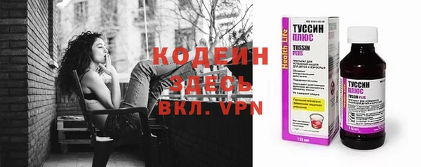 Альфа ПВП Бугульма