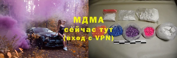 мефедрон мука Верхний Тагил