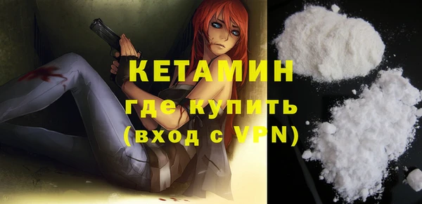 наркотики Верея