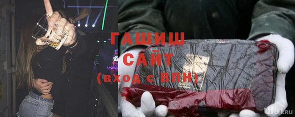 кокаин VHQ Бронницы
