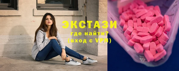 кокаин VHQ Бронницы