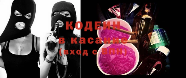 Альфа ПВП Бугульма