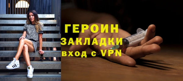 наркотики Верея