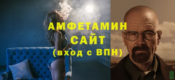 мефедрон мука Верхний Тагил