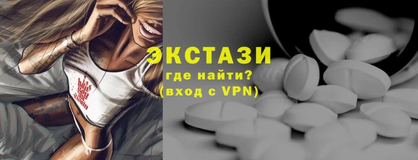 Альфа ПВП Бугульма