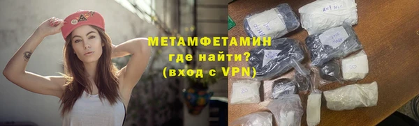 наркотики Верея