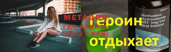 амфетамин Верхнеуральск