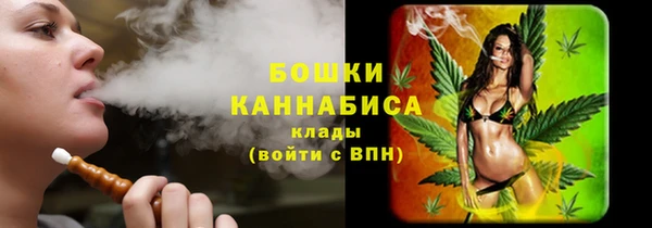кокаин VHQ Бронницы