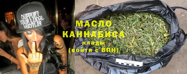 мефедрон мука Верхний Тагил