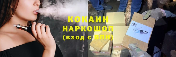 амфетамин Верхнеуральск