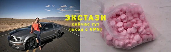 амфетамин Верхнеуральск