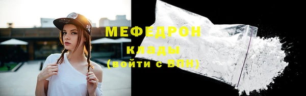 кокаин VHQ Бронницы