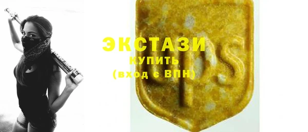 мефедрон мука Верхний Тагил