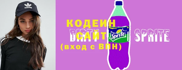 Альфа ПВП Бугульма
