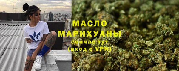 кокаин VHQ Бронницы