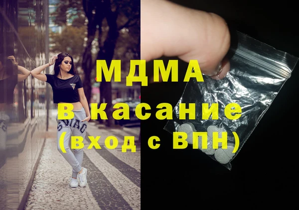 наркотики Верея