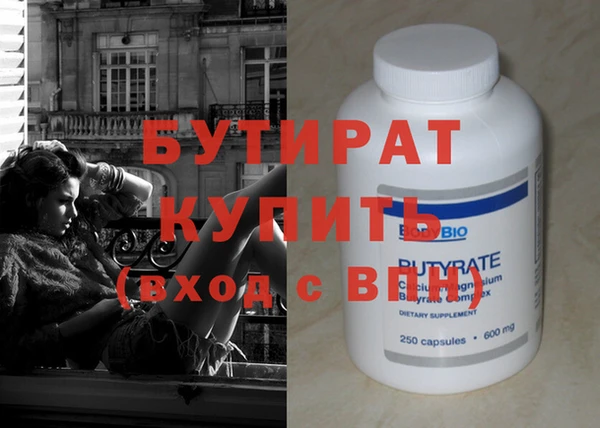 наркотики Верея