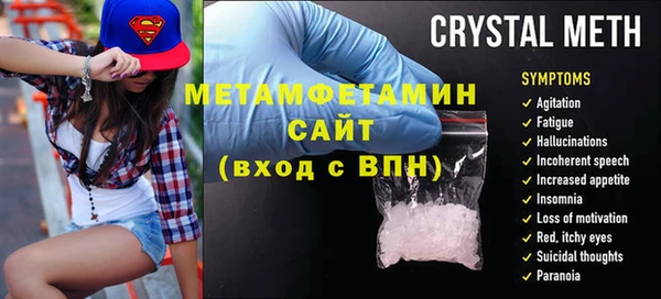 амфетамин Верхнеуральск