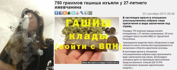 Альфа ПВП Бугульма