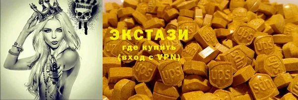 наркотики Верея