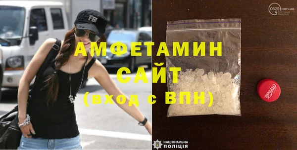 кокаин VHQ Бронницы