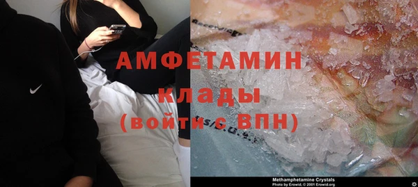 мефедрон мука Верхний Тагил