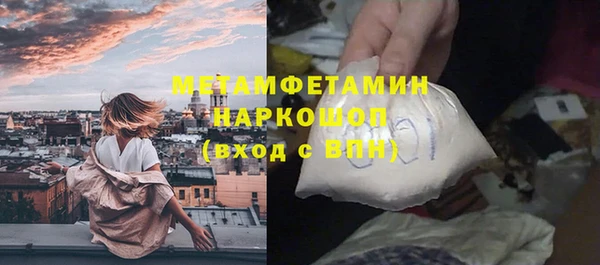 наркотики Верея