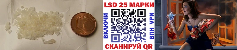 Купить где  Дорогобуж  LSD-25 экстази кислота 