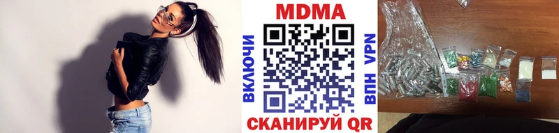 МДМА VHQ  Купить где  Дорогобуж 