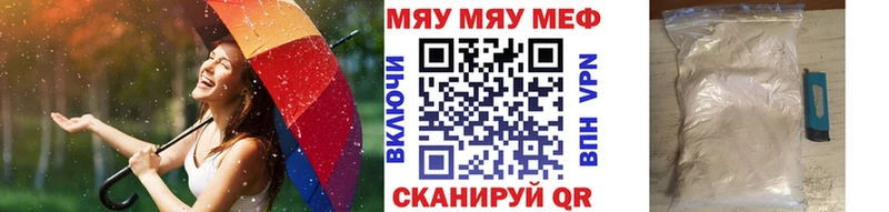 Купить где Дорогобуж Мефедрон кристаллы