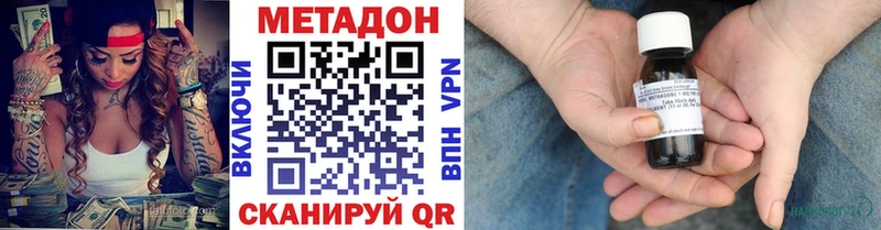 Купить где  Дорогобуж  МЕТАДОН белоснежный 