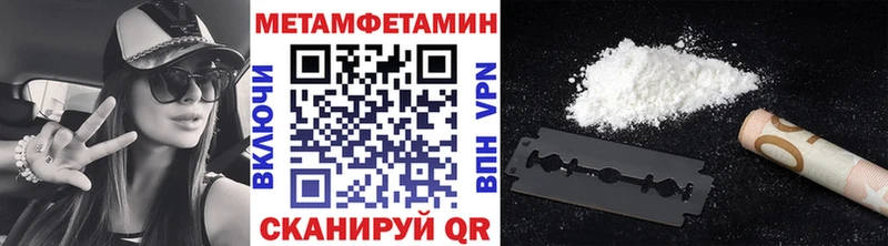 Купить  Дорогобуж  Первитин Methamphetamine 