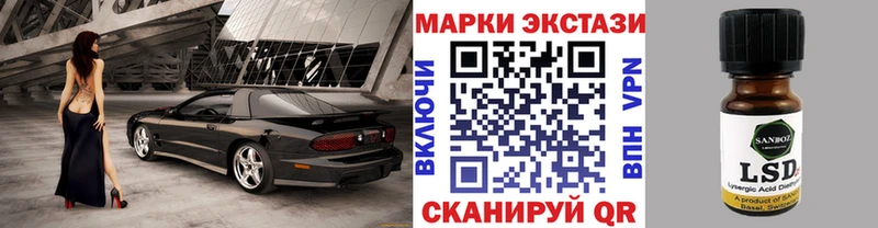 Марки 25I-NBOMe 1,5мг  Купить  Дорогобуж 